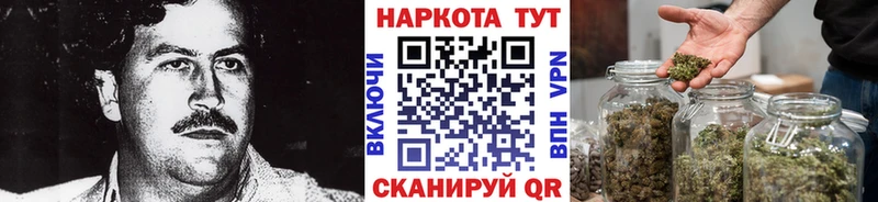 Купить Бошки Шишки МЕФ A-PVP ГАШ Елизаветинская