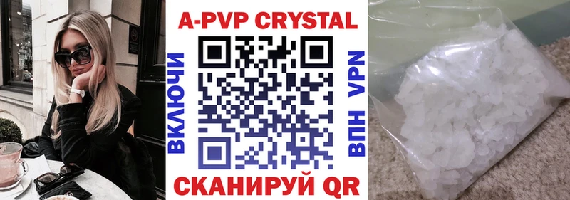 Alpha-PVP VHQ  Купить где  Елизаветинская 