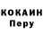 APVP Соль Burono Bucharati