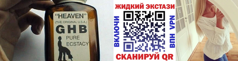 Купить  Елизаветинская  Бутират BDO 33% 