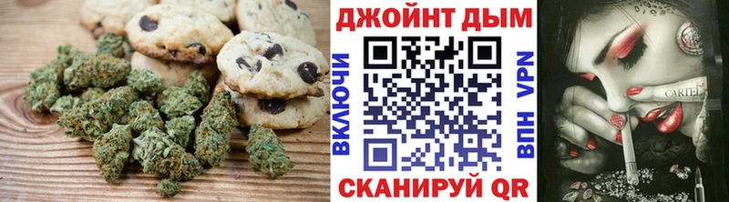 Печенье с ТГК марихуана  Купить где  Елизаветинская 