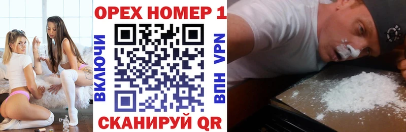 Кокаин Боливия  Купить где  Елизаветинская 
