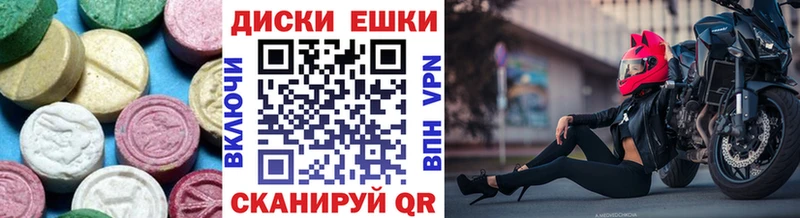 Купить где  Елизаветинская  Экстази DUBAI 
