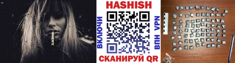 Гашиш Premium  Купить  Елизаветинская 
