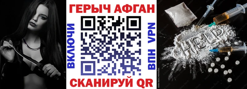 Купить Елизаветинская ГЕРОИН Heroin