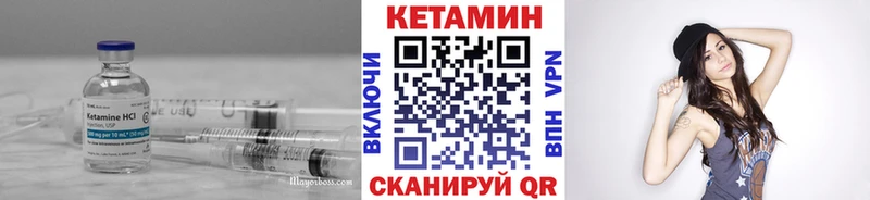 Купить  Елизаветинская  КЕТАМИН ketamine 