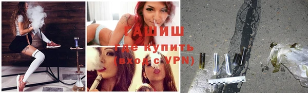 стафф Гусиноозёрск