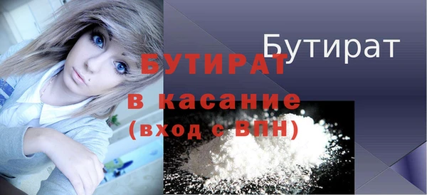 мяу мяу кристалл Гусь-Хрустальный