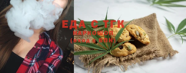 соль ск Горнозаводск