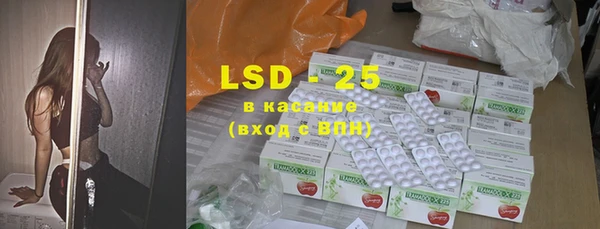 стафф Гусиноозёрск