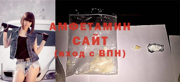стафф Гусиноозёрск
