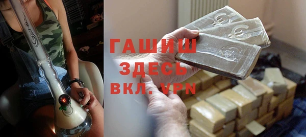 мяу мяу кристалл Гусь-Хрустальный