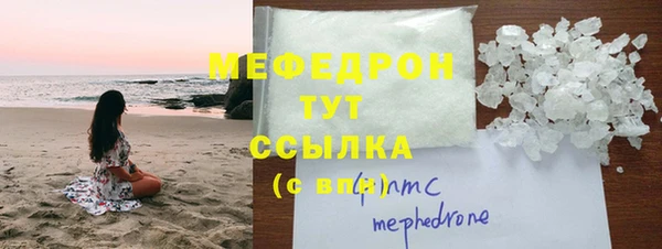 мяу мяу кристалл Гусь-Хрустальный