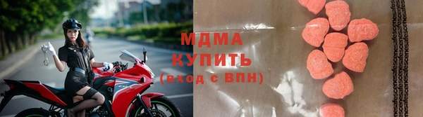 стафф Гусиноозёрск
