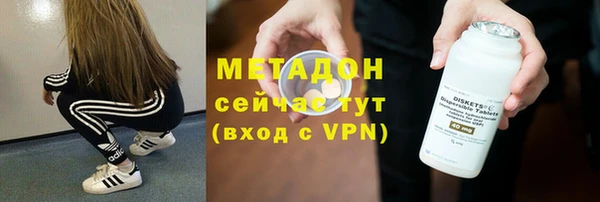 соль ск Горнозаводск