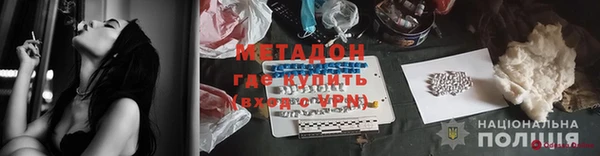 соль ск Горнозаводск