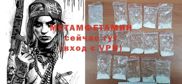 мяу мяу кристалл Гусь-Хрустальный