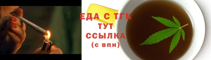 мяу мяу кристалл Гусь-Хрустальный