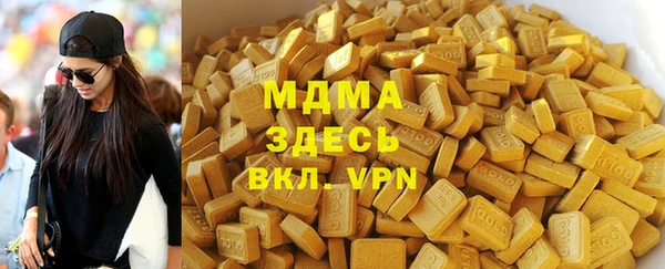 стафф Гусиноозёрск
