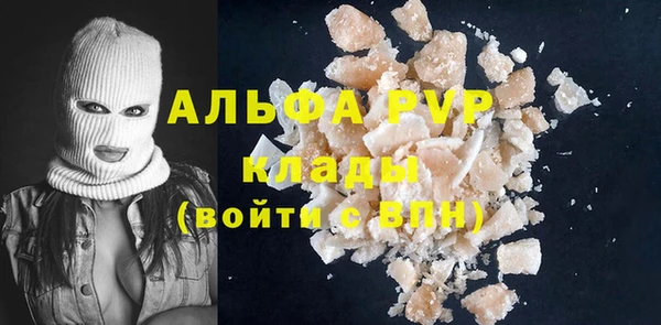 стафф Гусиноозёрск