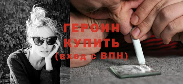 твердый Горняк