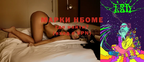 стафф Гусиноозёрск
