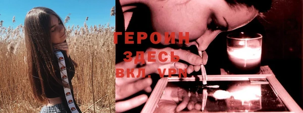 мяу мяу кристалл Гусь-Хрустальный
