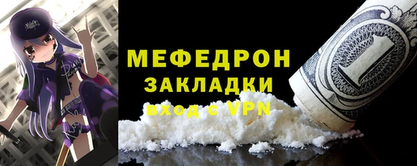 мяу мяу кристалл Гусь-Хрустальный