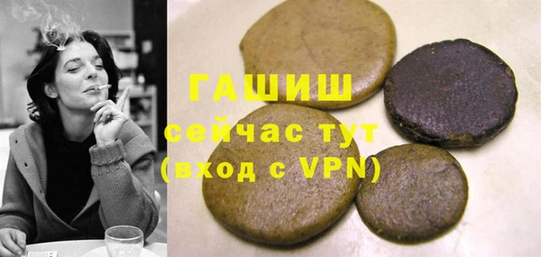 стафф Гусиноозёрск
