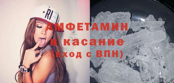 мяу мяу кристалл Гусь-Хрустальный