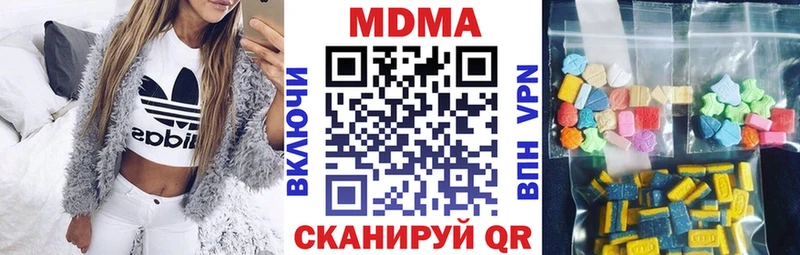 Купить  Елизаветинская  MDMA кристаллы 