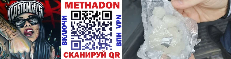 Купить закладки Елизаветинская Метадон methadone
