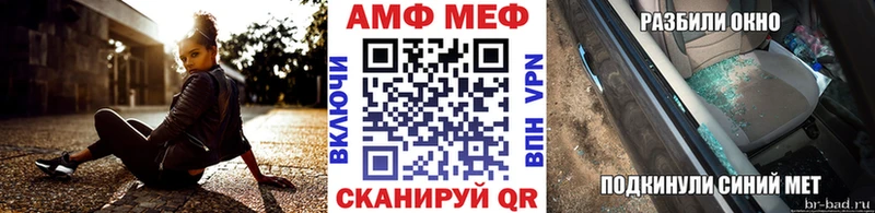 Купить закладки  Елизаветинская  Первитин винт 