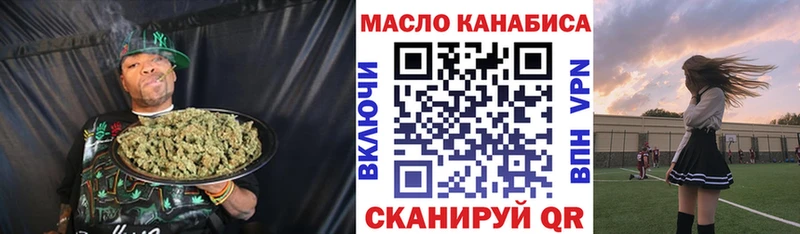 Дистиллят ТГК вейп с тгк  Купить закладки  Елизаветинская 